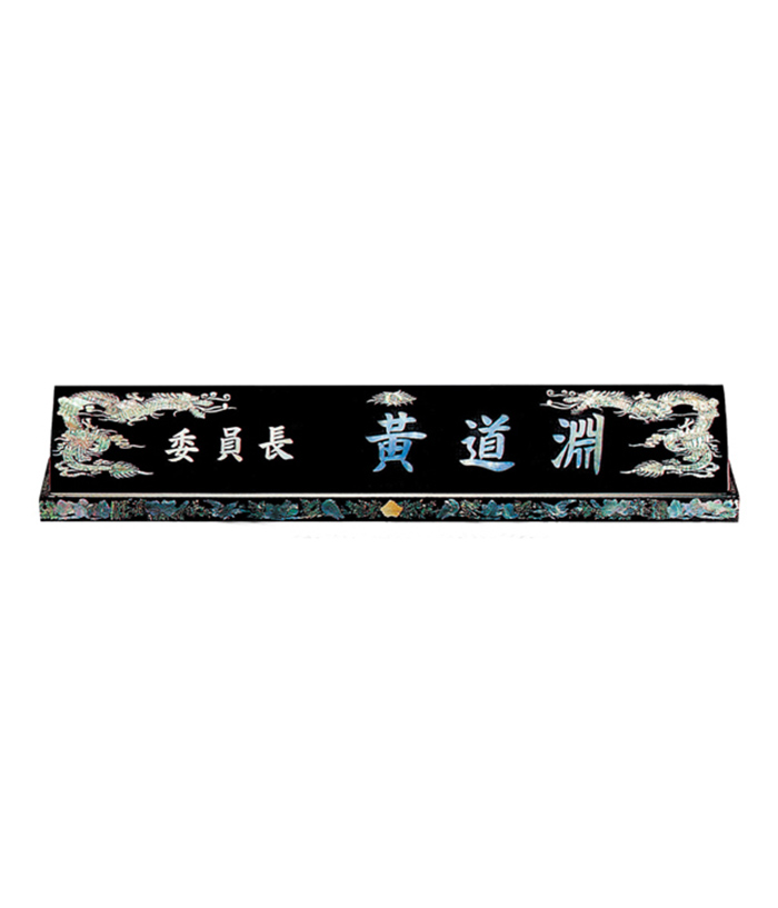 baa51b1620ff9bc6038a4f3fc3421383_1724379685_0086.jpg