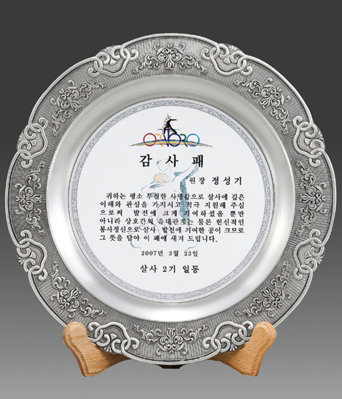 baa51b1620ff9bc6038a4f3fc3421383_1725246782_8733.jpg baa51b1620ff9bc6038a4f3fc3421383_1725246782_8733.jpg