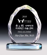 문진-작은크리스탈상패