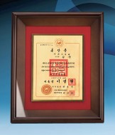 순금판+주석 원목상패 14-3