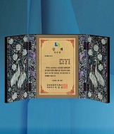 순금판+원목상패 21-1
