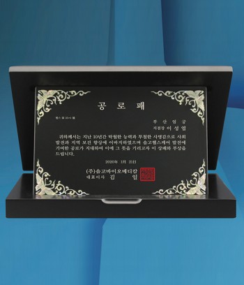 자개가리비상패 21-3