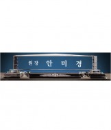 크리스탈명패