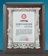 주석상패