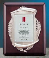 주석상패