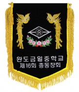 금수술 오각기