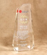 화이트크리스탈상패