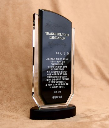 화이트+블랙크리스탈상패