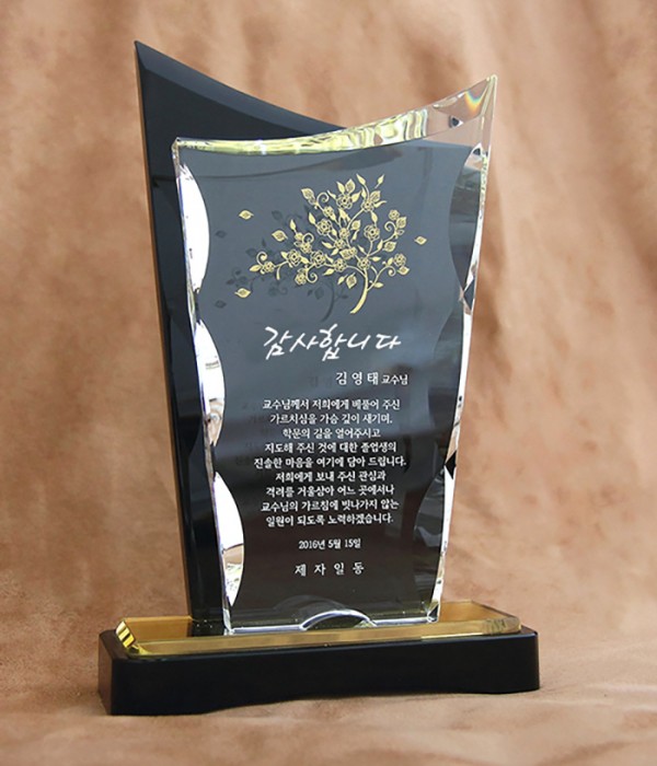 화이트+옐로우+블랙크리스탈상패