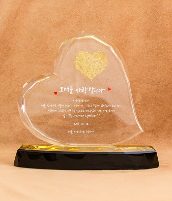 화이트+옐로우+블랙크리스탈상패