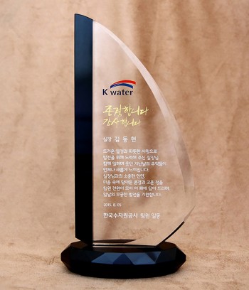 화이트+블랙크리스탈상패