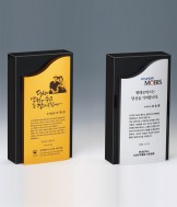 원목 상패